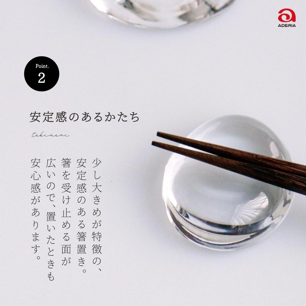 Aderia Ätpinnar Set av Tillverkade i Diskmaskin transparent Perfekt för kommersiellt och solid Perfekt för servering eller hem Perfekt för bulkätpinnar Perfekt