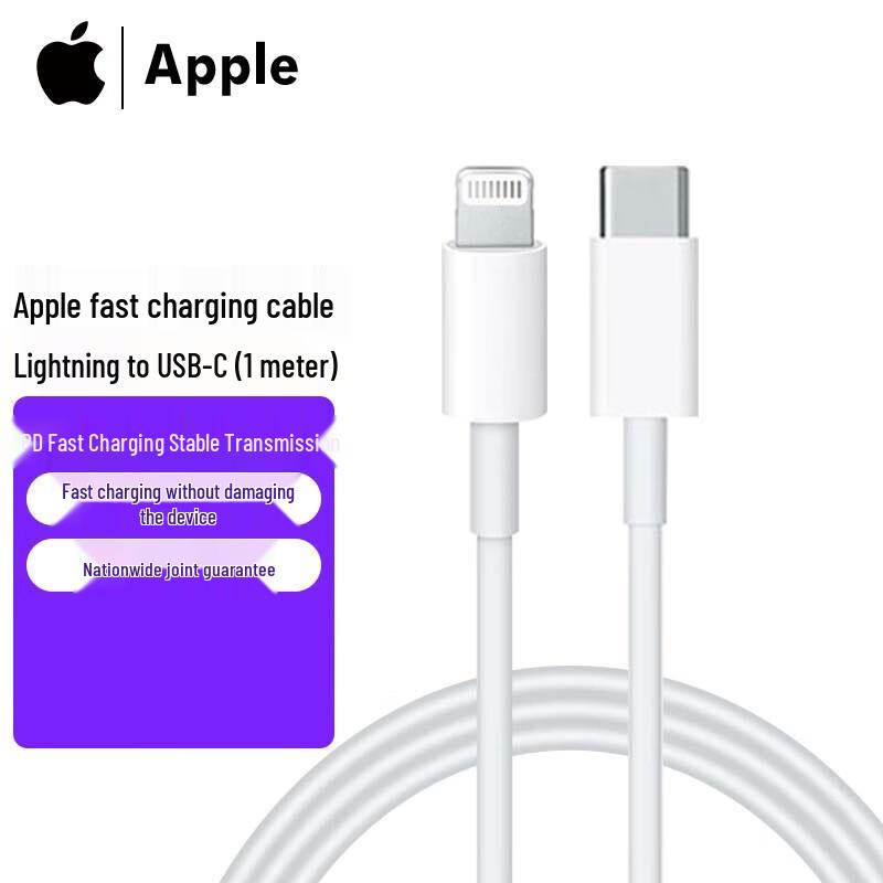 Apple USB-C to Lightning Cable