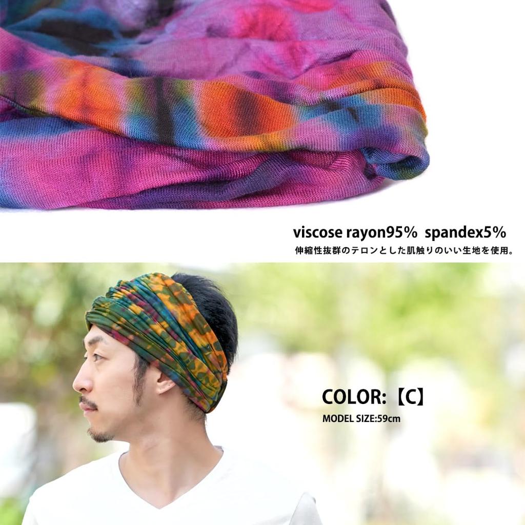 Casual Box Turban One Size Fits C Headband, Tie-Dye, Ethnic, Wide, Most,