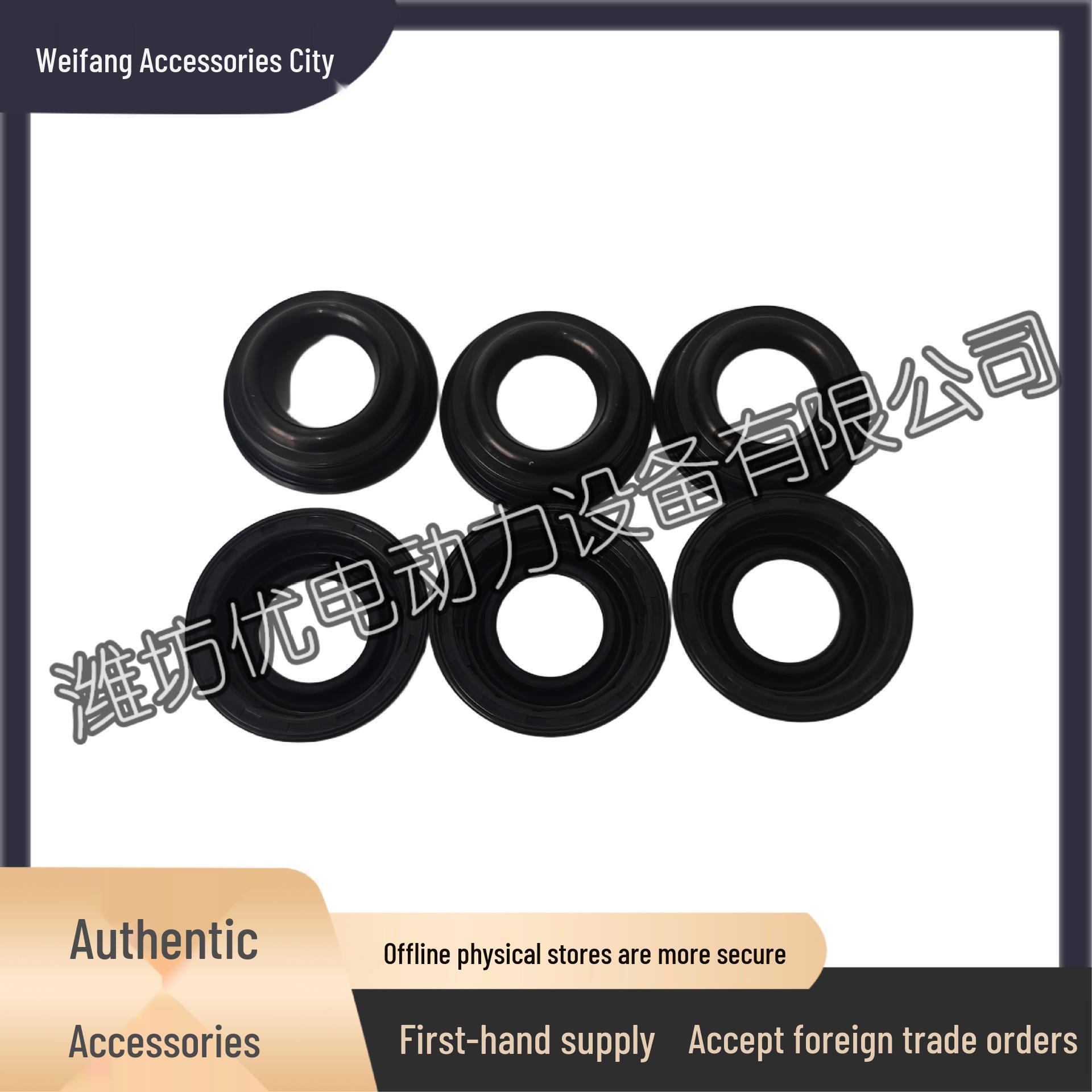 Weichai WP15/WP13S Diesel Engine Cylinder Head Cover Rubber Oil Seal Weichai