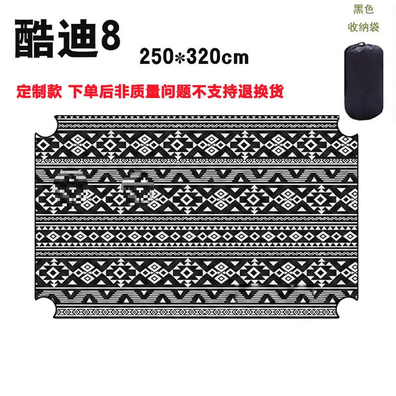 Outdoor Picnic & Camping Mat