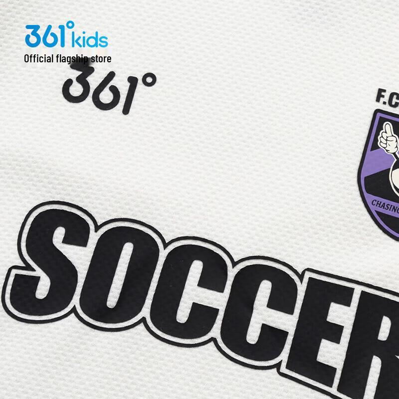 361° Boys' Summer Quick-Dry Athletic Set