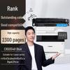 GRG CRG-054 Compatible Toner Cartridge