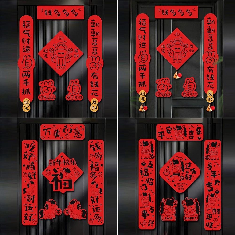 2026 Horse Year Couplet Lucky Fu Character Red Chinese New Year Couplets Lintel Sticker Horse Year Banner Home Decoration