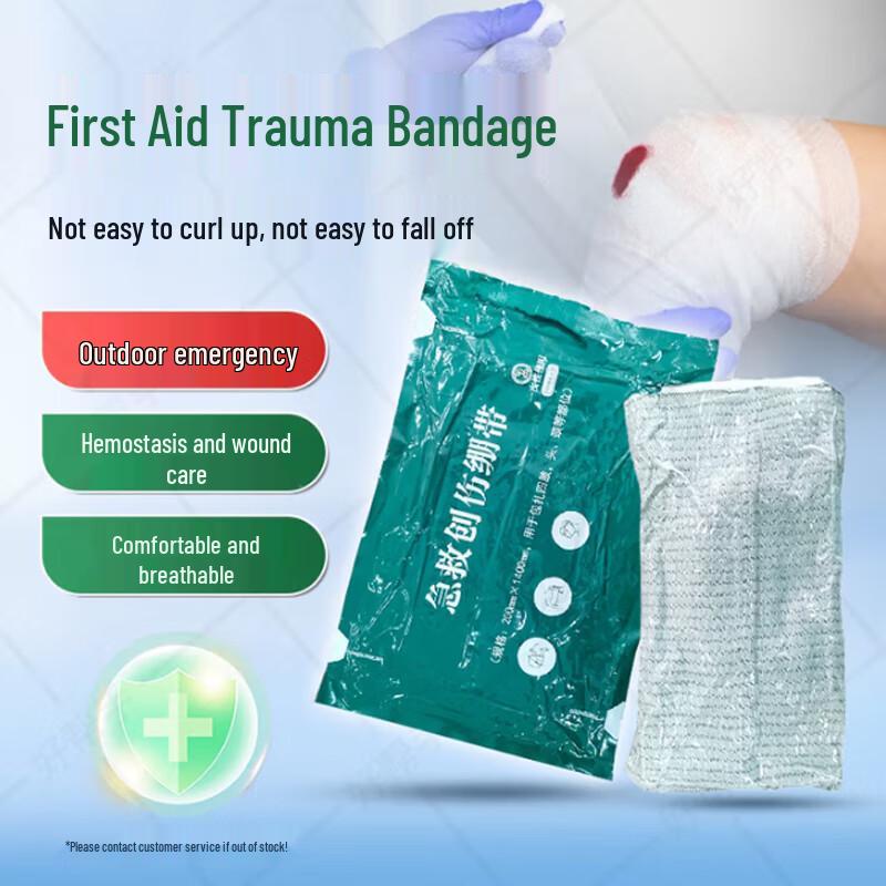 Jinying Emergency Trauma Bandage
