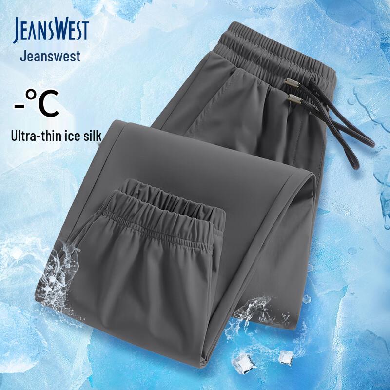 

Jeanswest Men s Ice Silk Cool Feel Jogger Pants 3XL