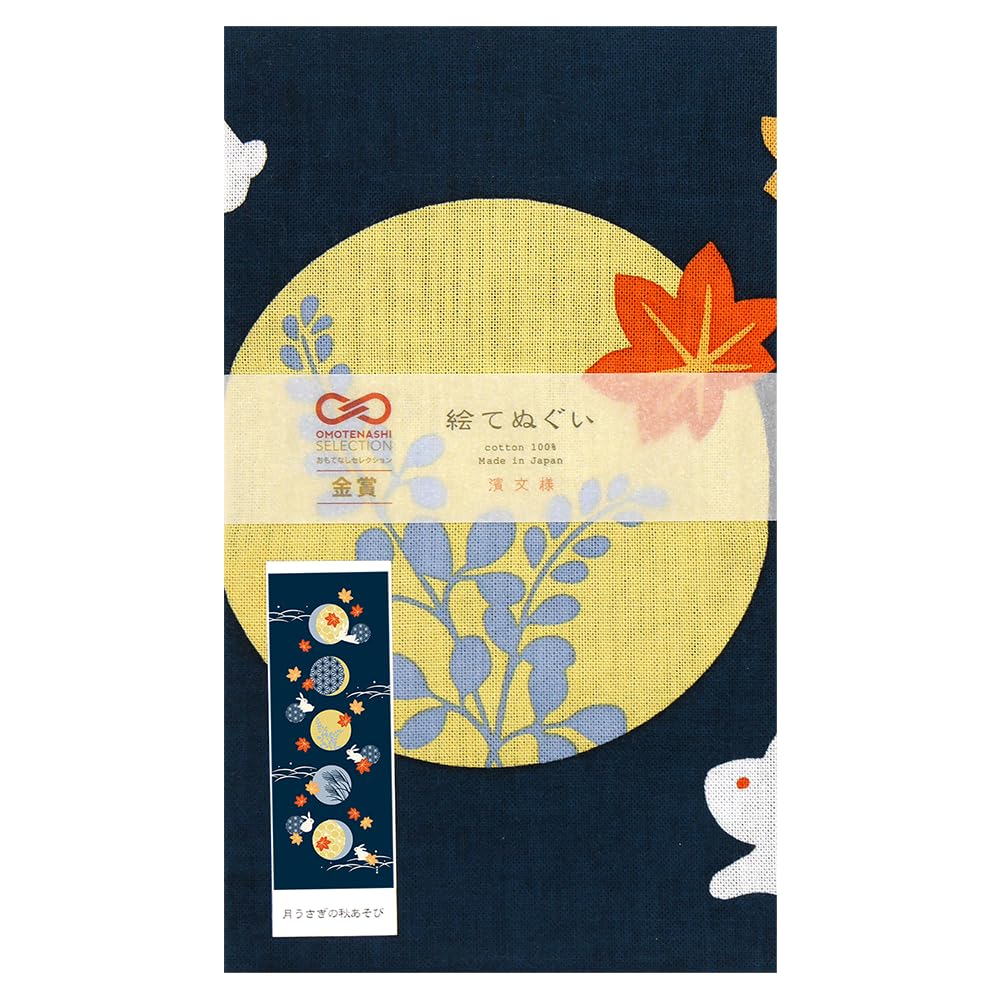 Hamamonyo Illustrated Hand Moon Autumn Play Towel Rabbit's