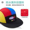 Retro color matching dopamine quick-drying baseball cap women's summer hip-hop sports versatile outdoor cap trendy brand