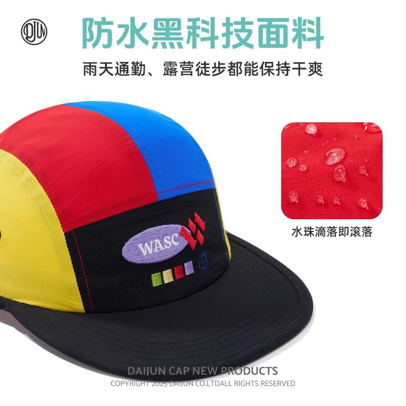 Retro color matching dopamine quick-drying baseball cap women's summer hip-hop sports versatile outdoor cap trendy brand