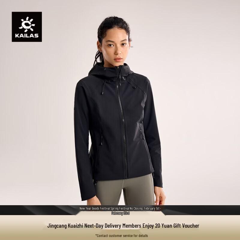 

Kailas Outdoor Windproof Softshell Hooded Jacket M