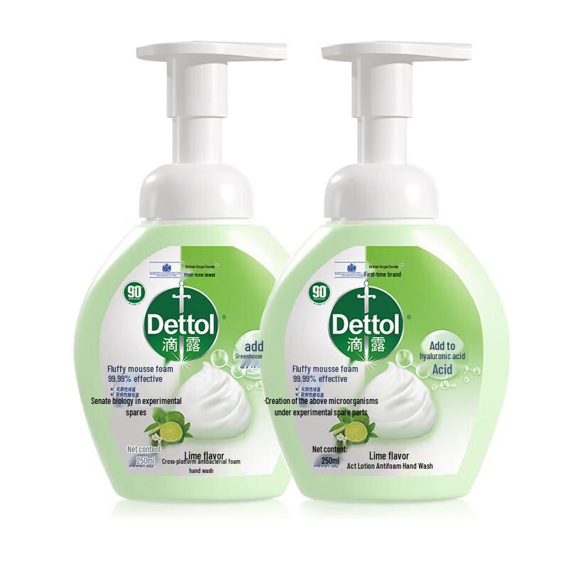 Dettol Foaming Hand Wash Lime Scent (2x250ml)