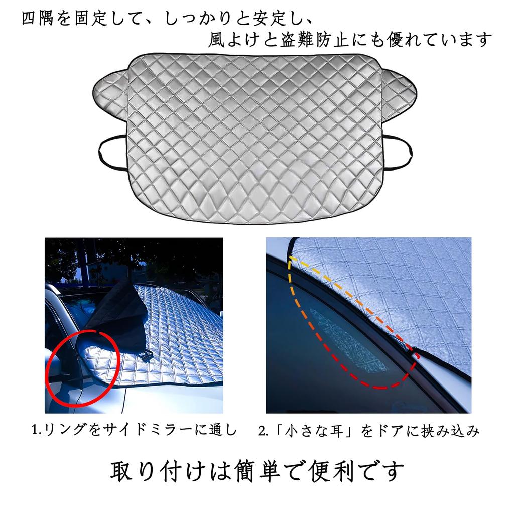 Car Windshield Cover for Nissan New Roox 40 Series Aura FE13 Series Note Aura FE13 SFNE13 Light Heat Blocking (R2.3~), (R3.8~), / Model, Anti-Freeze