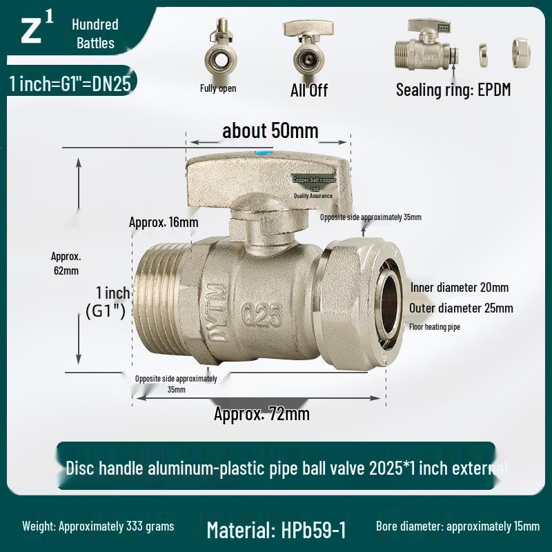 Thick Copper Card Sleeve Ball Valve for Aluminum-Plastic Pipe: Male Thread Water Heater Switch Valve