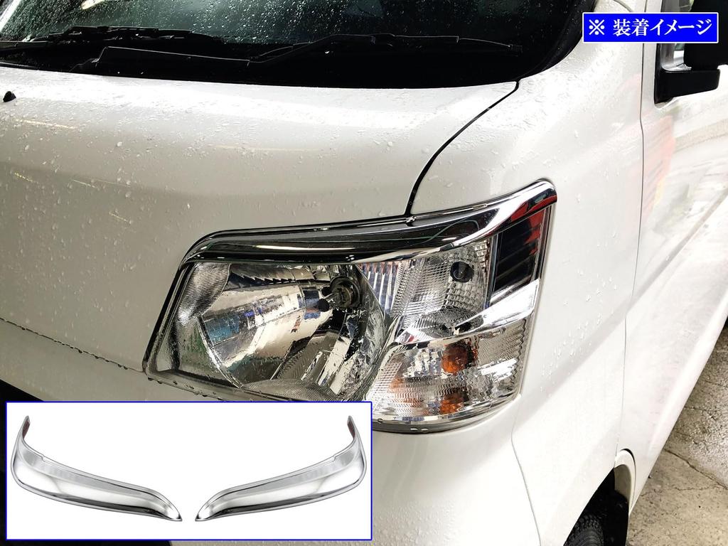 BRIGHTZ Chrome Plated Headlight Eyeliner for Hijet Cargo S331V Hijet Cargo S321V/S331V (Late Model) [HEAD-ETC-071] S321, S331, 321, 331, S321V,