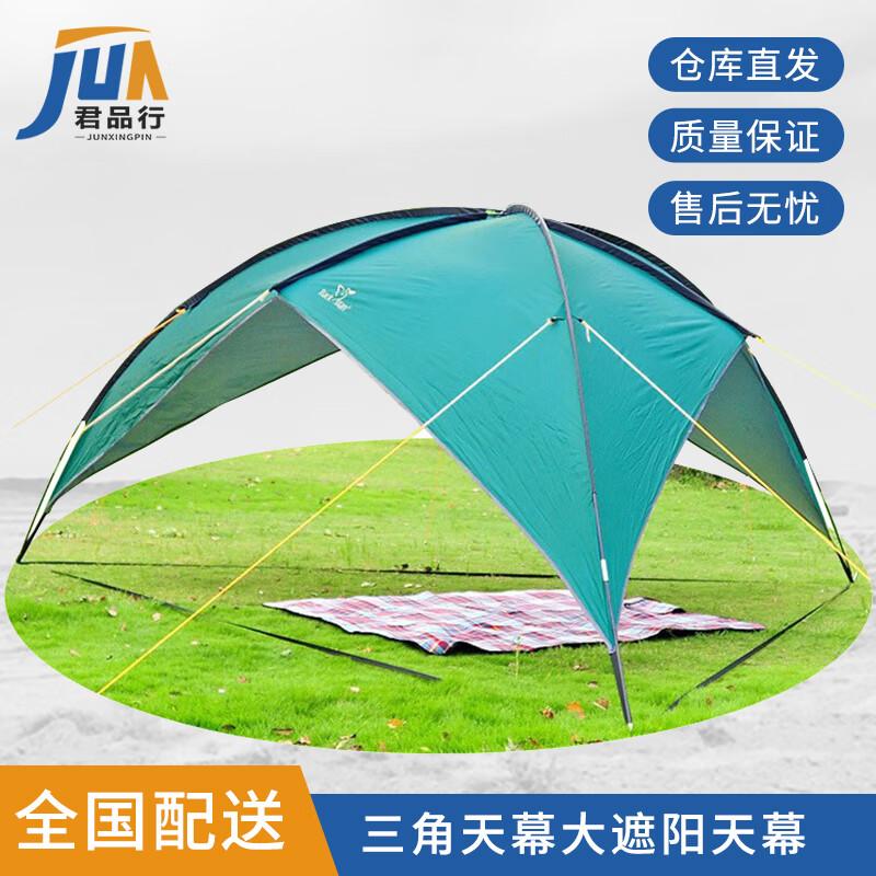 Triangle Camping Tarp