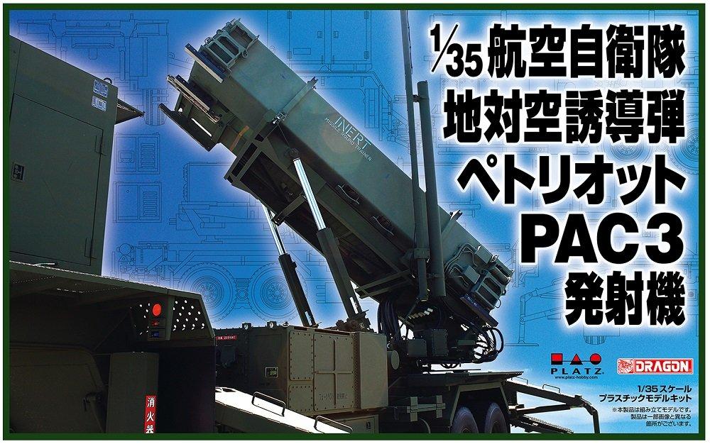 

Black Label 1/35 Air Self-Defense Force Surface-to-Air Missile Patriot PAC-3 Launcher