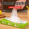 100 PCS Disposable TPE Gloves, Powder Free and Latex Free, Suitable for Kitchen, Bathroom Cleaning