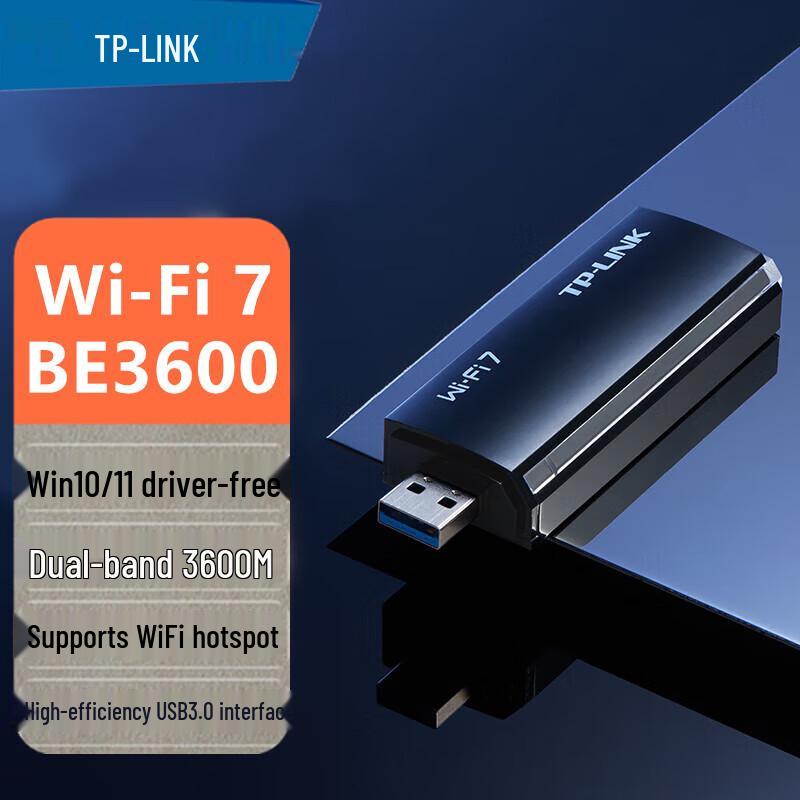 TP-LINK Driver-Free USB WiFi 6 & 7 Adapters (CN version)