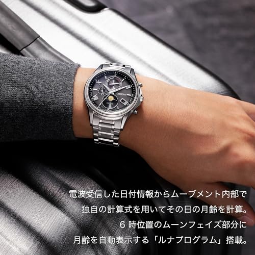 Citizen EXCEED Eco-Drive Funkgesteuertes Uhrwerk mit Lichtenergie BY1020-61E Herren