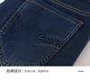 Men's Breathable Jeans