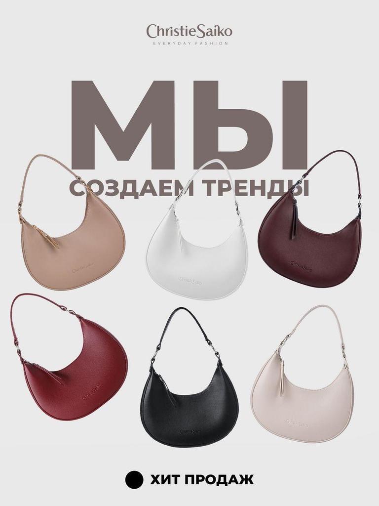 Borsa a tracolla da donna a mezza luna 2025: Alla moda, Lussuoso, Di alta gamma e Spazioso