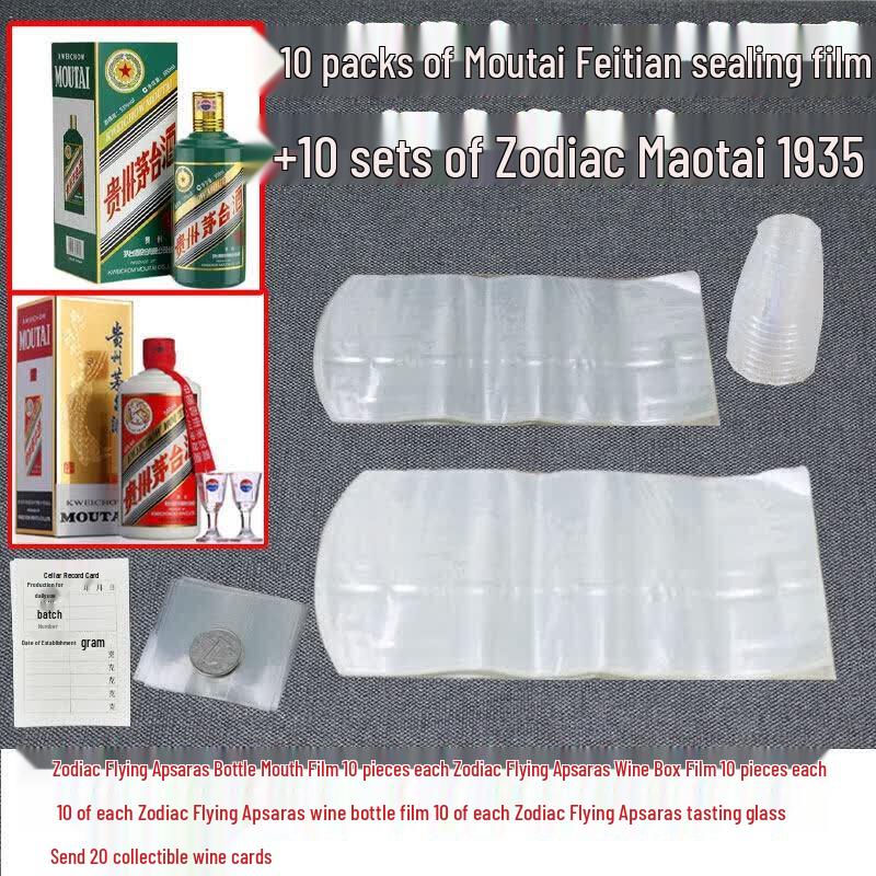Qiwei Feitian Heat Shrink Wine Sealing Kit