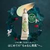 MAJOLICA MAJORCA Cream Magical Color Base Makeup Base 25g Fragrance-Free