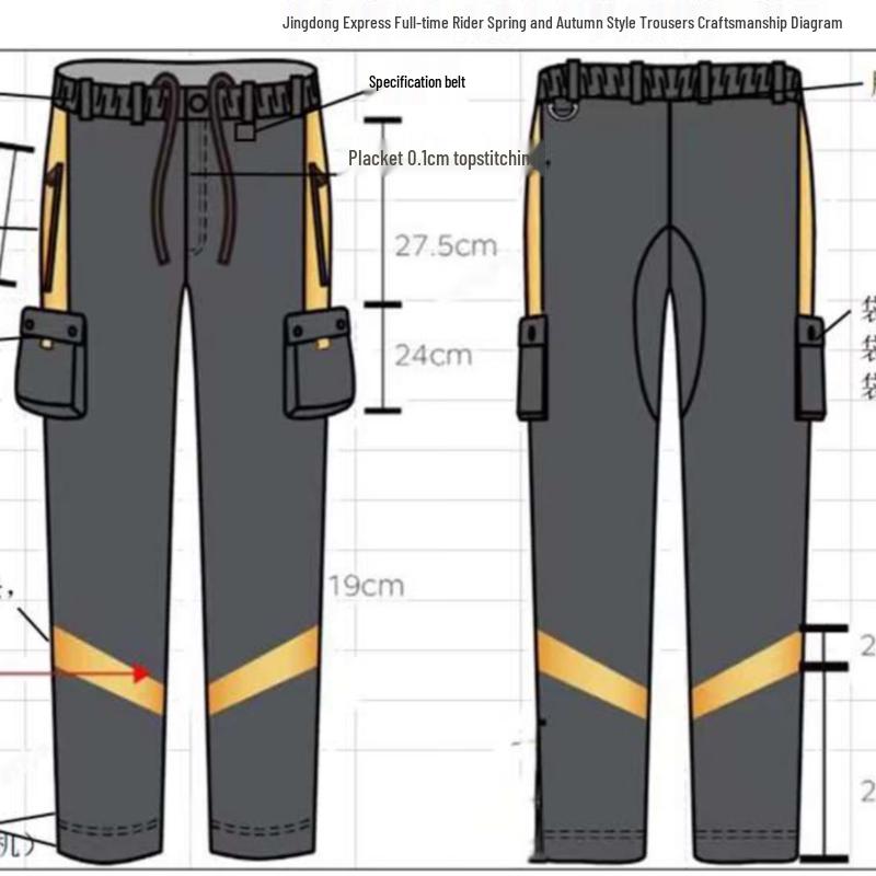 

Shanmeng JD Knight Spring/Autumn Pants L