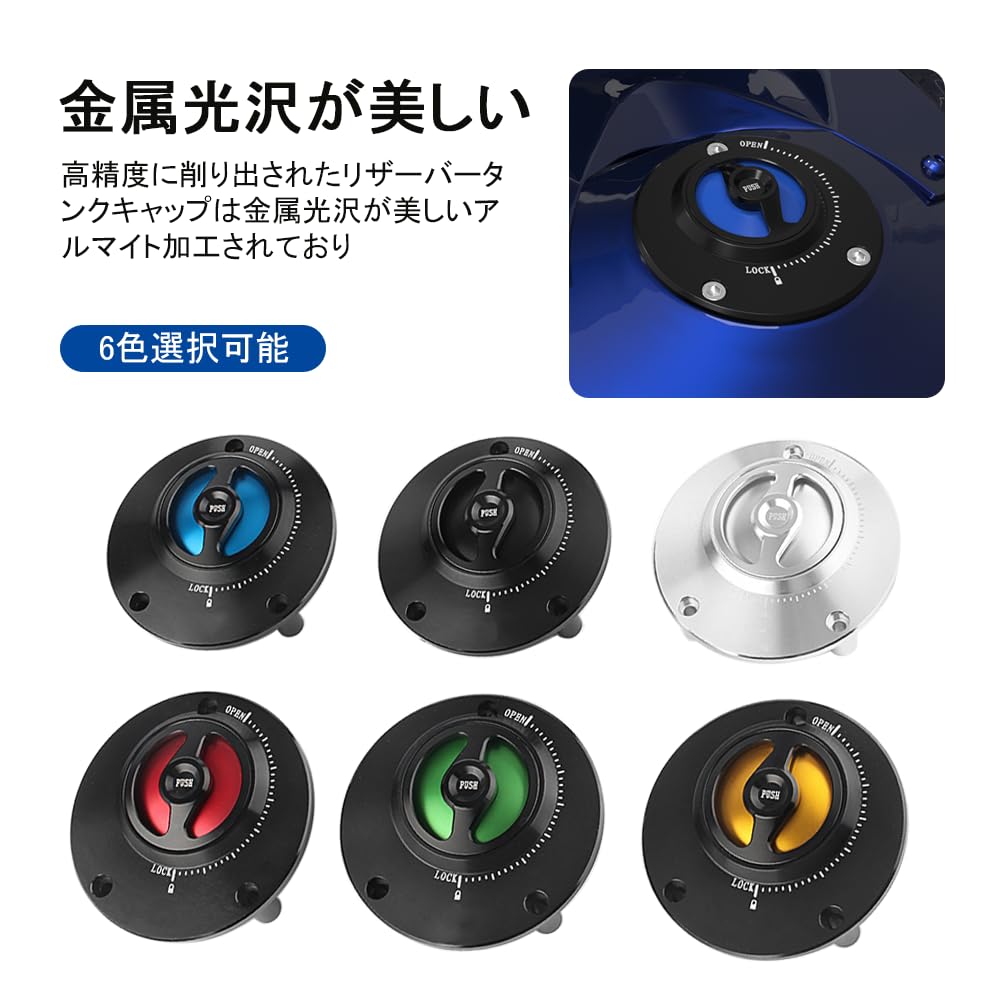 GZYF Motorcycle Keyless Fuel Tank Cap Tank Cover Tank Lock Durable Aluminum Custom Dress