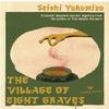 The Village of Eight Graves by Seishi Yokomizo Paperback Book 9781782277453