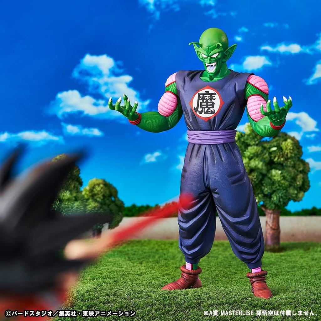 Ichiban Kuji Dragon Ball EX Mysterious Adventure B Prize MASTERLISE Piccolo Daimao