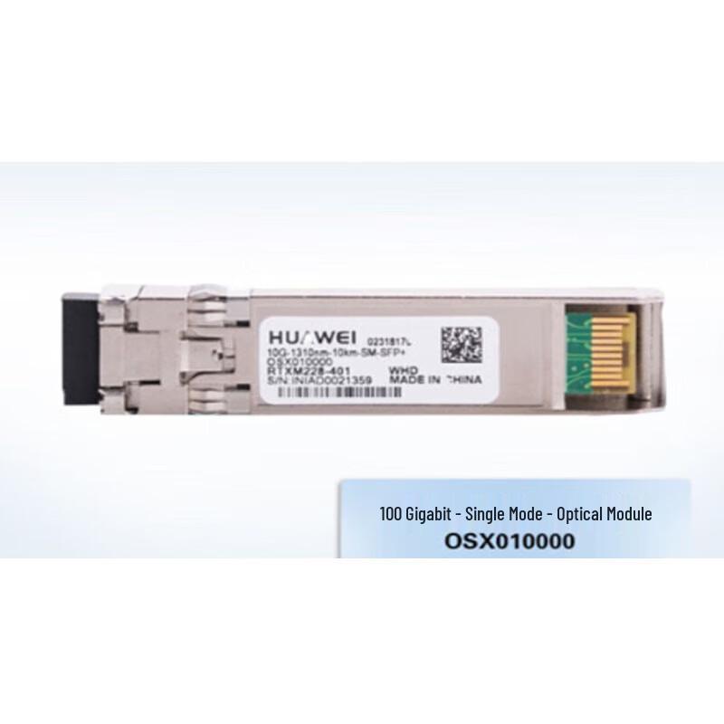 Huawei Optical Transceiver Modules