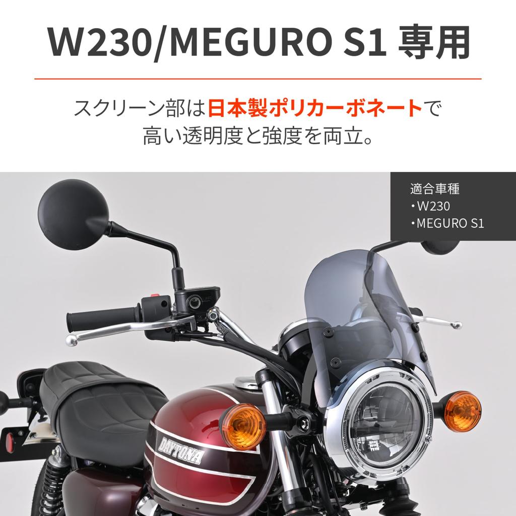 Daytona W230/Meguro S1 (25) Dedicated Aero Visor Smoke 62239