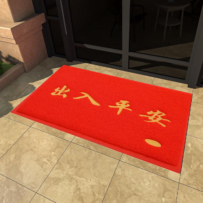 Zijingxiu Welcome Durable Entrance Floor Mat