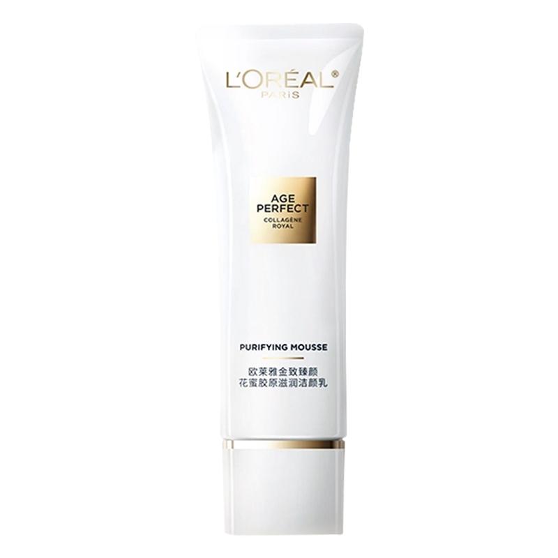 Версия Loreal Paris от Xiaomi Pot Cleansing Gold Zhen Yan Увлажняющее Очищающее Молочко Увлажняющее Отшелушивающее Новое Нектар Коллаген Очищающее Средство-125мл 2 золотой