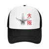 Osaka  Baseball Cap Tea Hat Streetwear Tactical Cap Hats For Men Womens