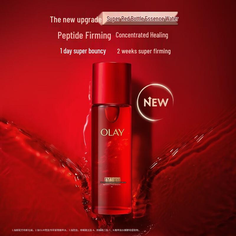 OLAY Super Red Bottle Firming Essence Water