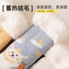 Lamb Wool Socks Fleece Thickened Confinement Socks Winter Home Sleep Socks Carpet Towel Socks Thermal Floor Socks