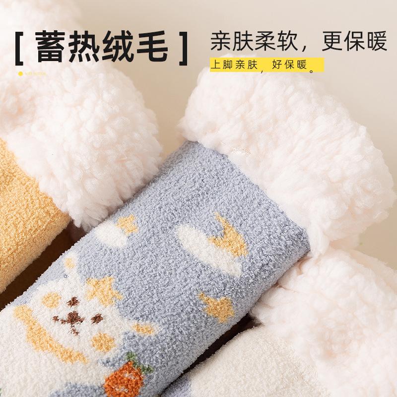 Lamb Wool Socks Fleece Thickened Confinement Socks Winter Home Sleep Socks Carpet Towel Socks Thermal Floor Socks