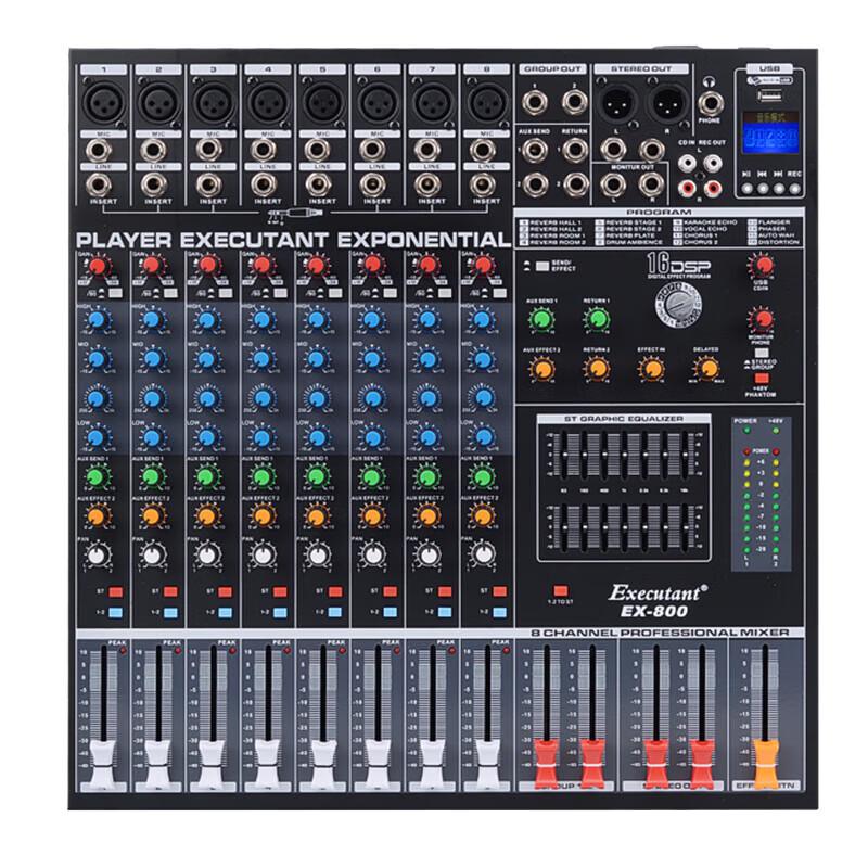 HuiDu EX-800 Professional 8-Channel Digital Audio Mixer (CN Version)
