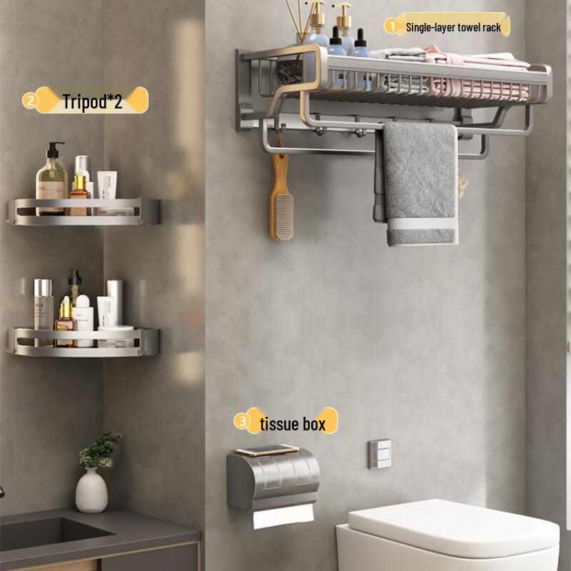 cmaos Gunmetal Gray Space Aluminum Towel Rack Set