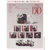 ATEEZ BAD [5th JP Single Album - Member Solo Edition]