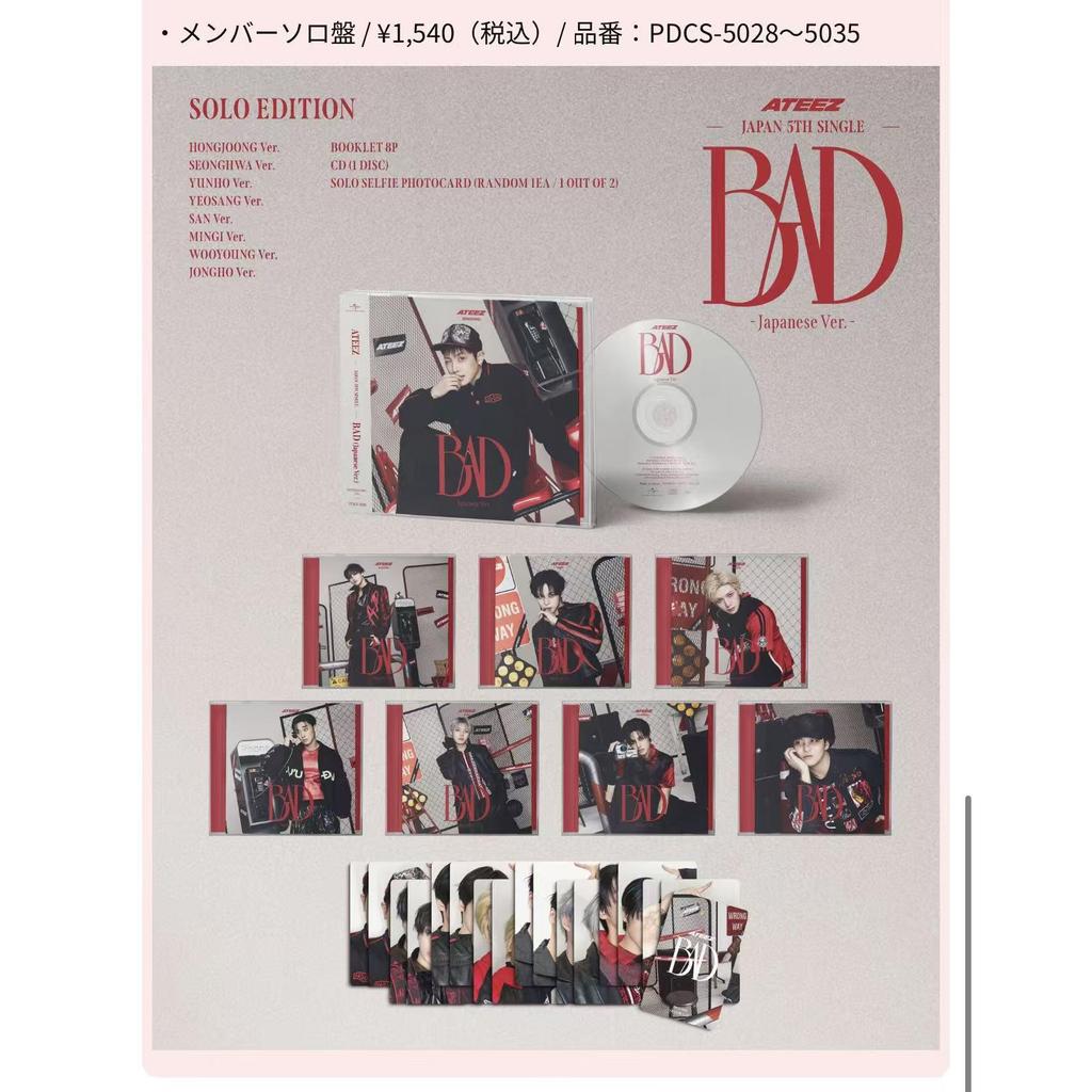 ATEEZ BAD [5th JP Single Album - Member Solo Edition]