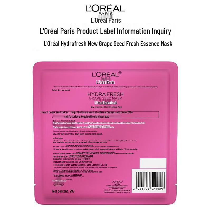 L'Oreal Hydrafresh Grape Seed Mask