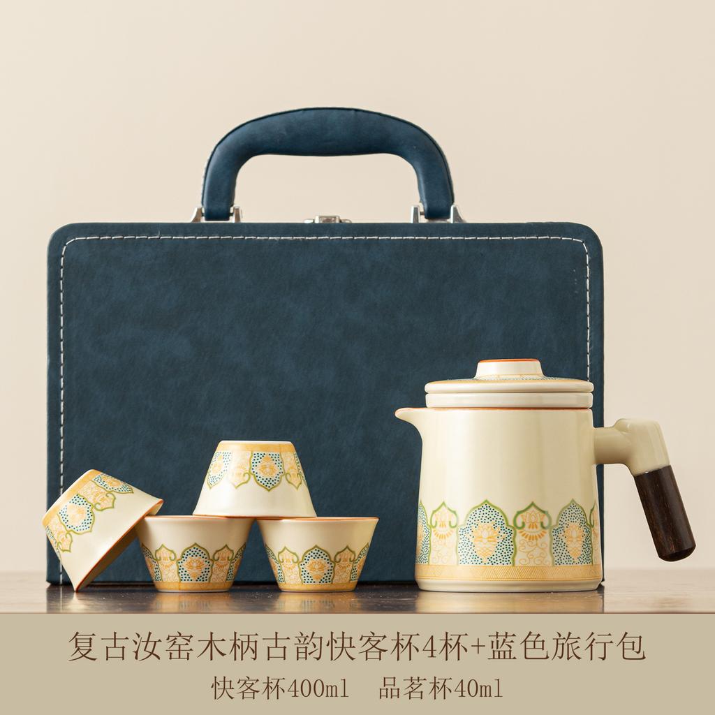 Chinese Simple Portable Travel Tea Set Ceramic Teapot Teacup High-end Outdoor Business Practical Gifts