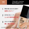 THE FUTURE Perfect Homme Foundation 35g 02 Ocher Liquid Foundation for Men, Covers Redness, Acne Scars, and Pores