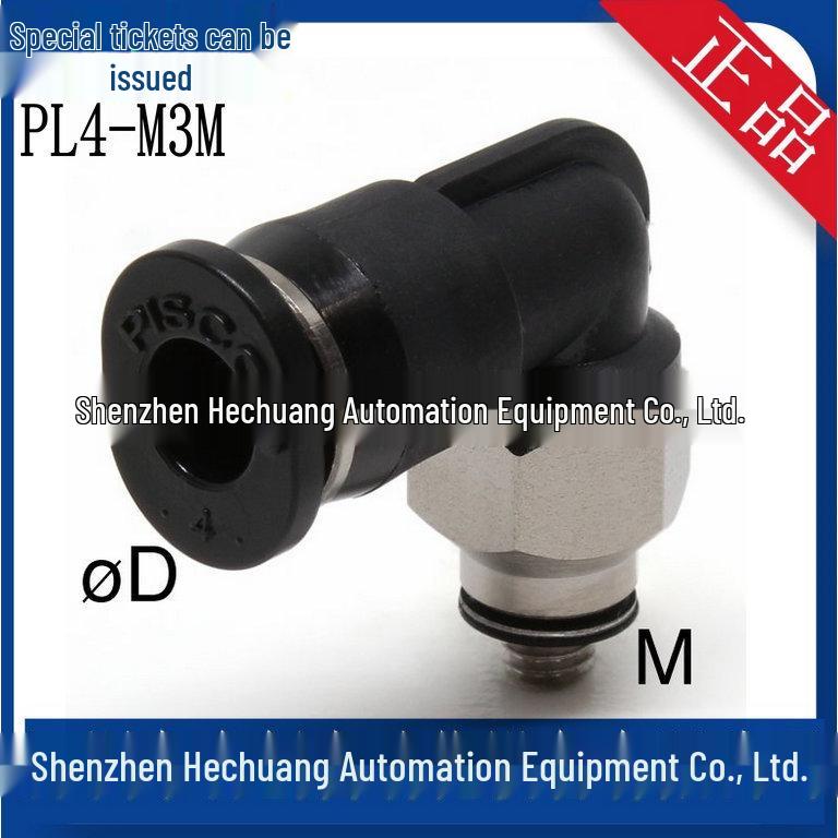 PISCO Japan Mini Tube Fittings: PL4-01M, PL4-02M, PL4-M3M, PL4-M6M Genuine