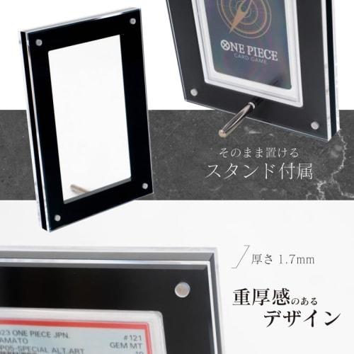 FUNKS PSA Loader, Dual Magnetic Loader, UV Protection, Black Storage Case, 2 Cases, Storage Stand, Magnetic Loader, Magnetic Holder, Appraisal Display