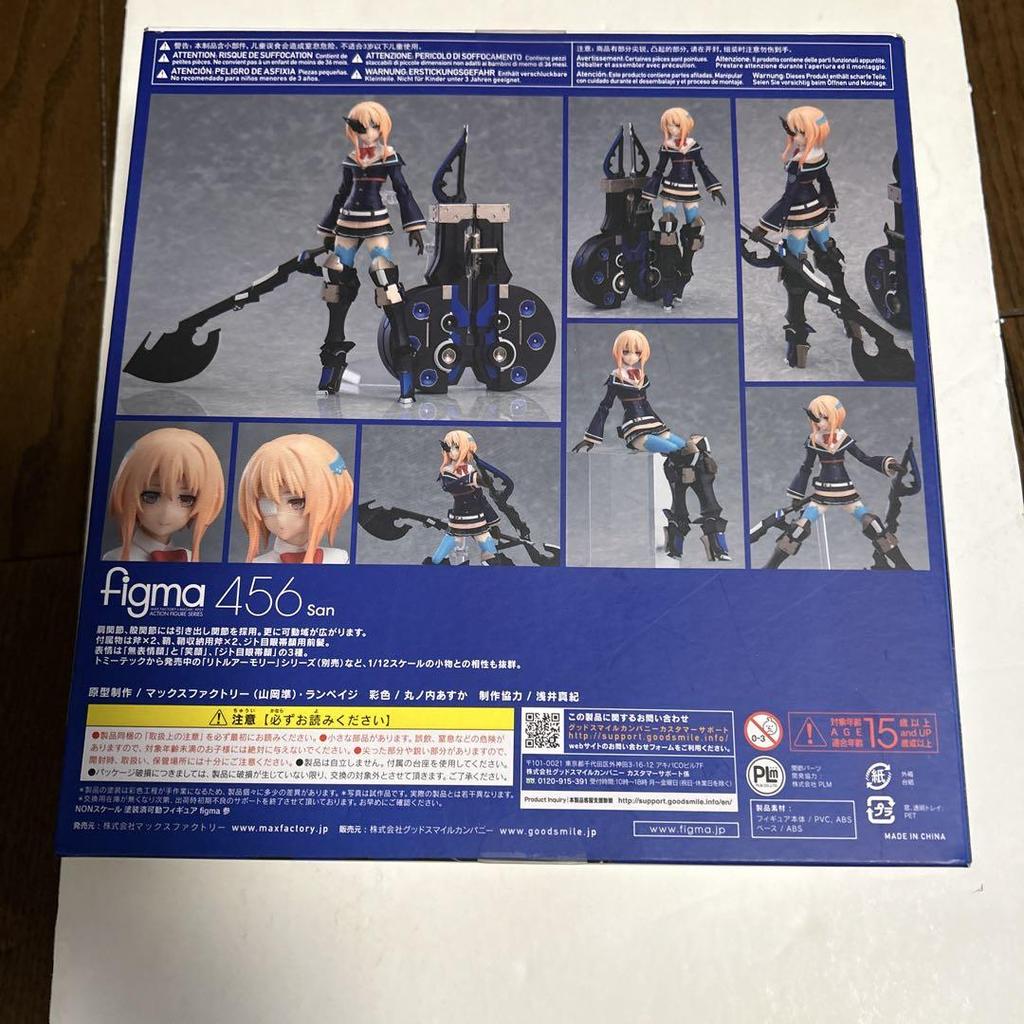 [USED] figma 456 Heavily Armed High School Girl Part 3
