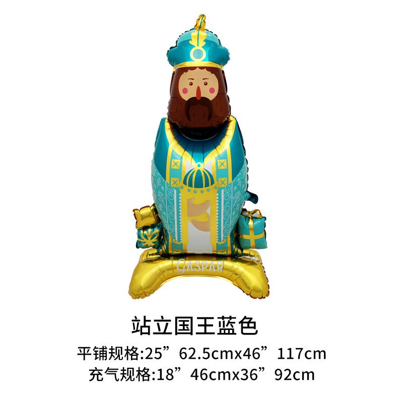 New Year Aluminum Foil Balloon Decor God Of Wealth Gold Ingots 2026 Spring Festival Balloon Three Kings Festival King Balloon